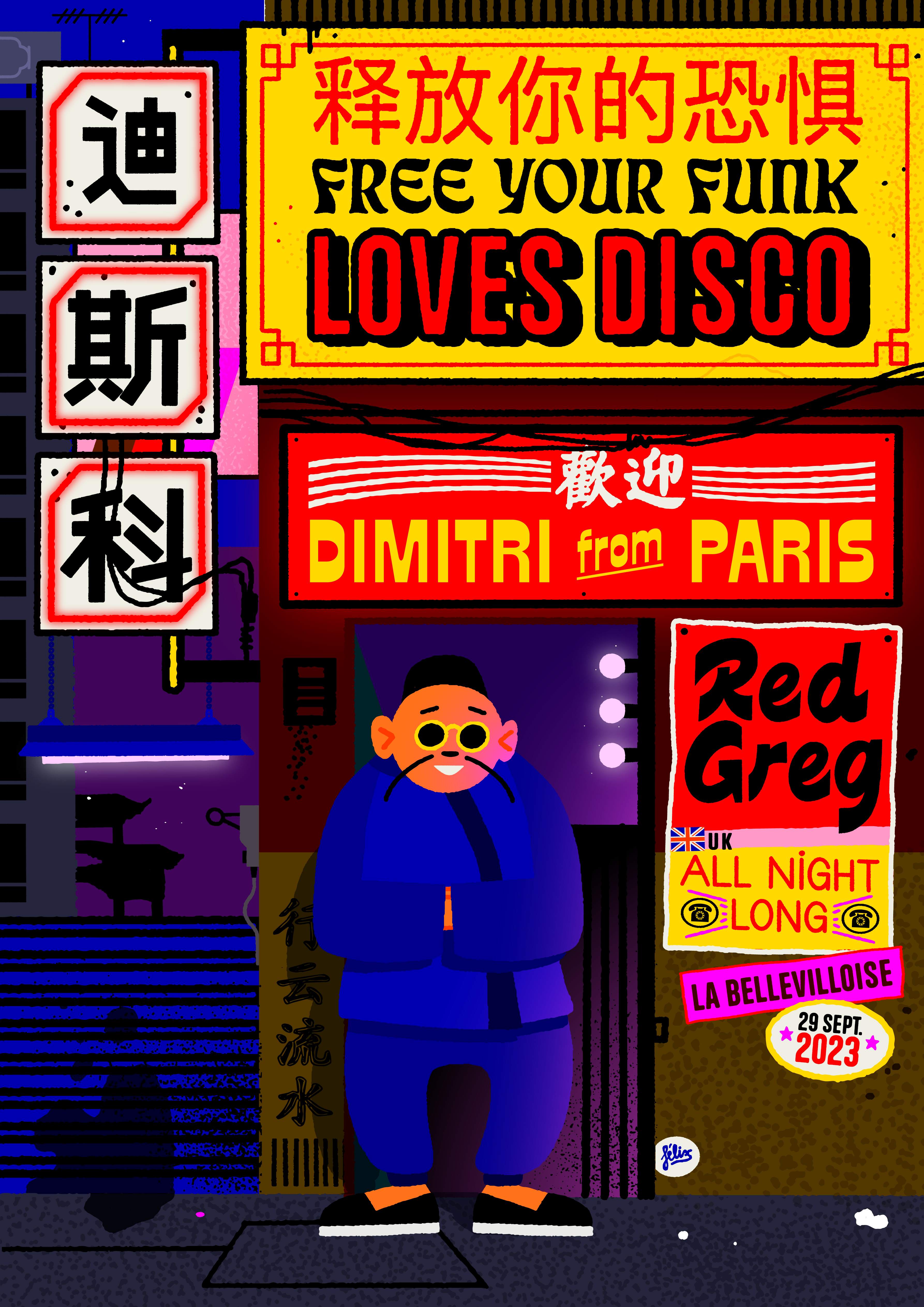 Free Your Funk Loves Disco: Dimitri From Paris & Red Greg All Night Long - フライヤー表