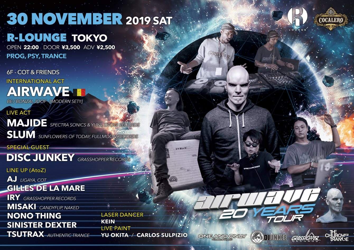 Airwave 20 Years - with Disc Junkey, Majide, Slum, and More - フライヤー表