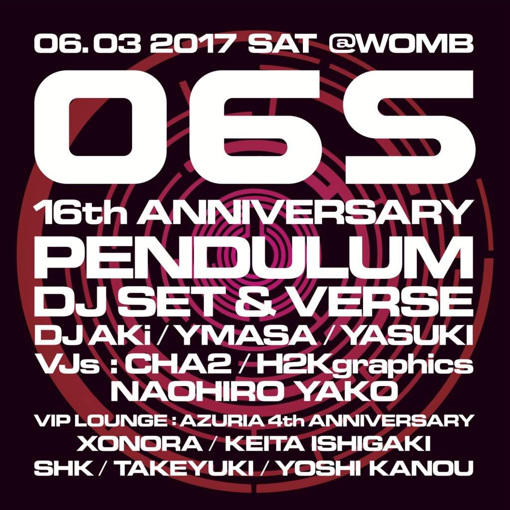 06S 16th Anniversary feat. Pendulum - フライヤー表