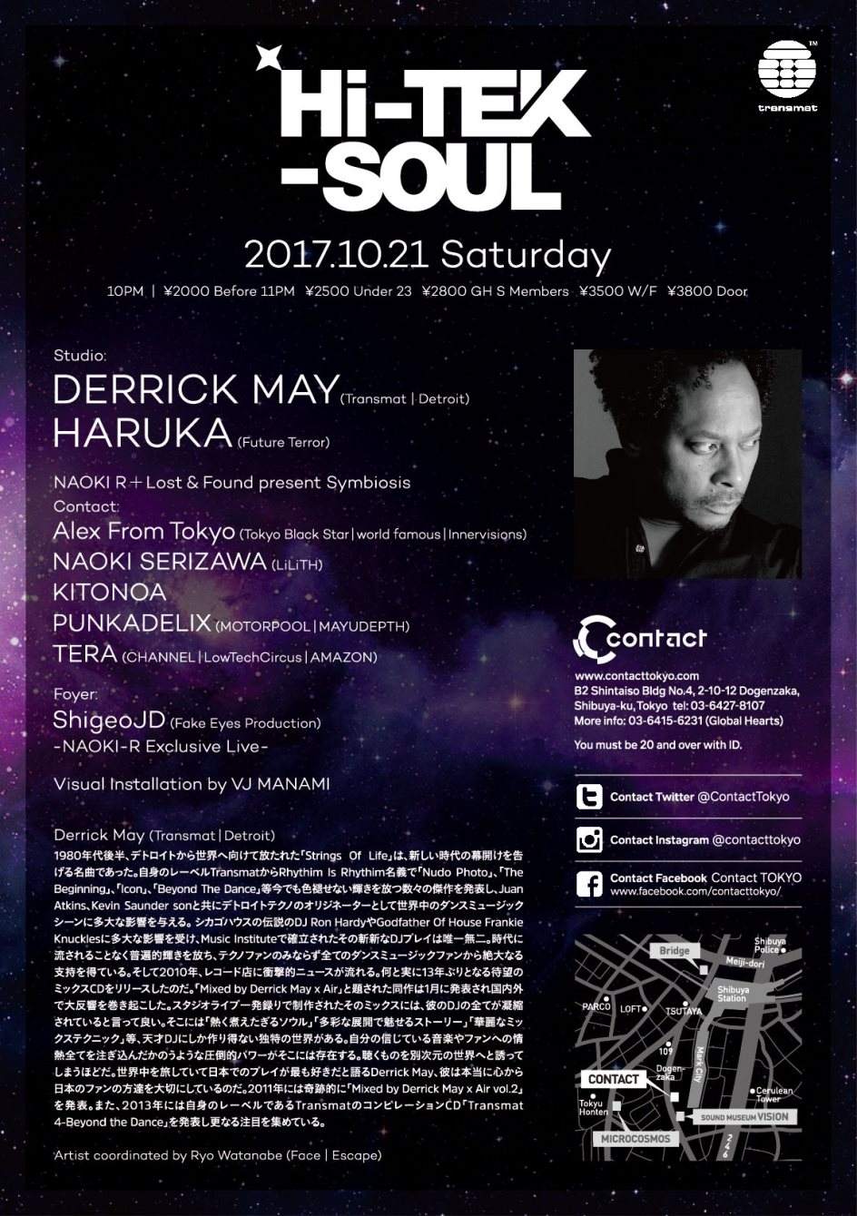 Derrick May Hi-TEK-Soul Japan Tour - フライヤー裏