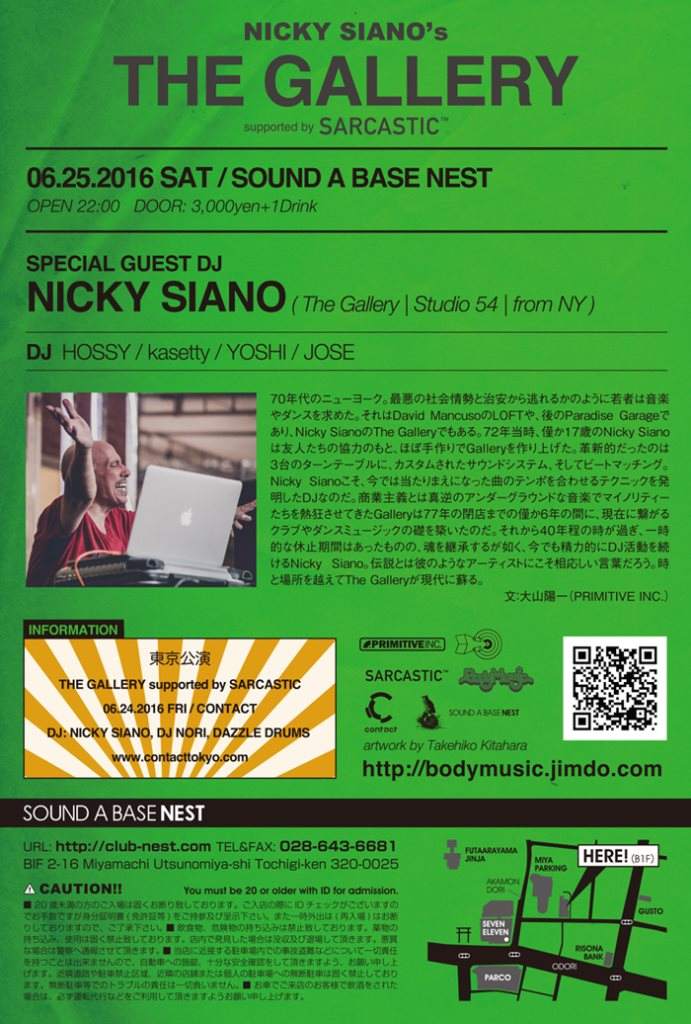 The Gallery supported by Sarcastic - フライヤー裏