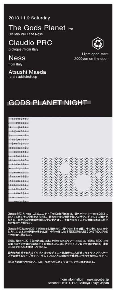 CANCELLED - GODS PLANET NIGHT - フライヤー表
