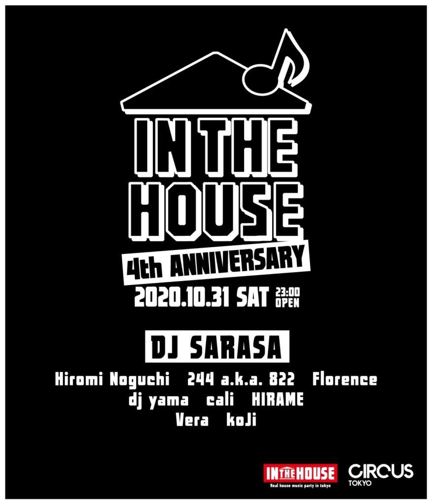 In The House #12 4th Anniversary - フライヤー裏