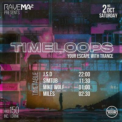 Rave Ma² presents: Timeloops Vol.4 - フライヤー裏