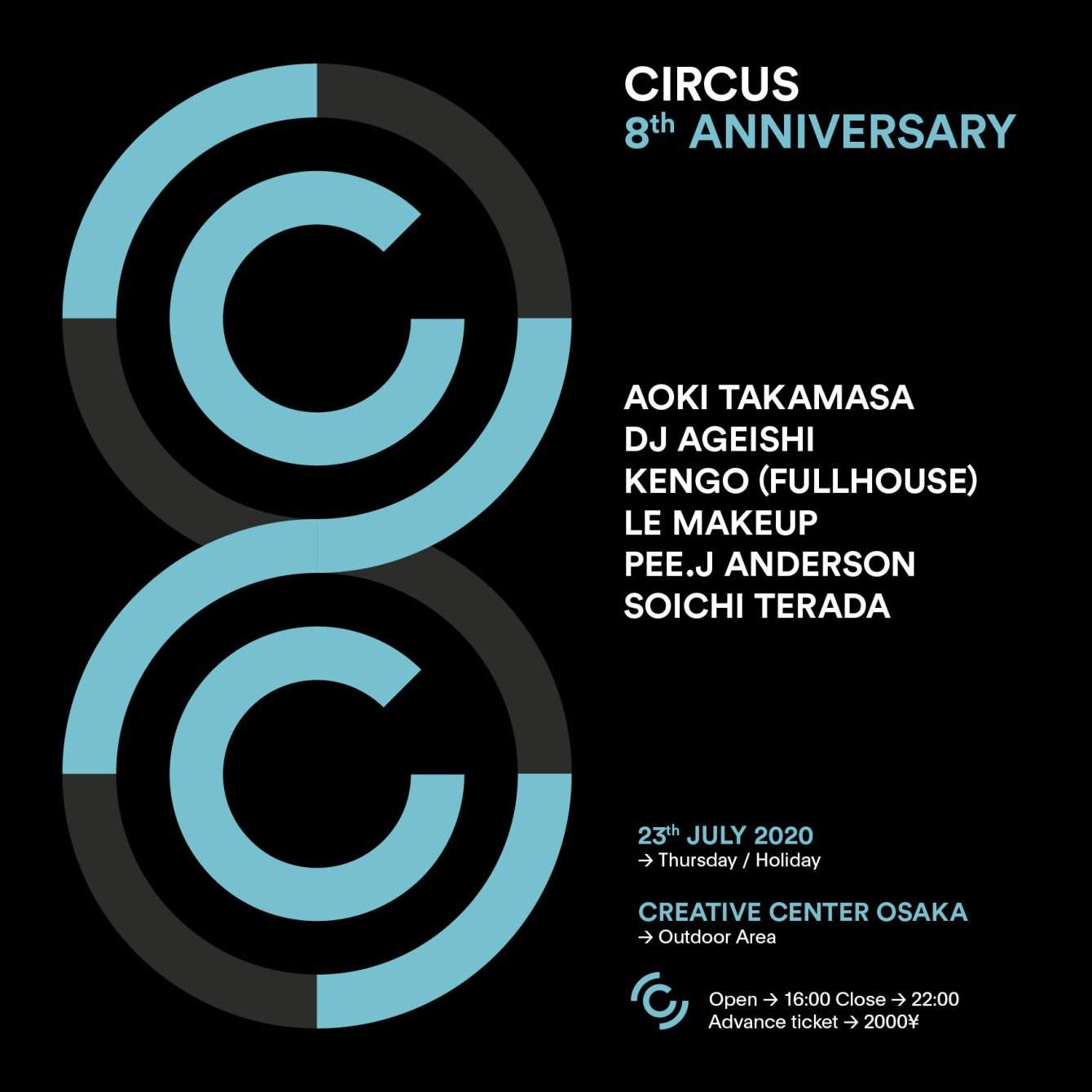 Circus 8th Anniversary - フライヤー表