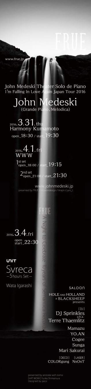 Frue ~A Night to Celebrate 10 Years of Semantica Records~ - フライヤー裏