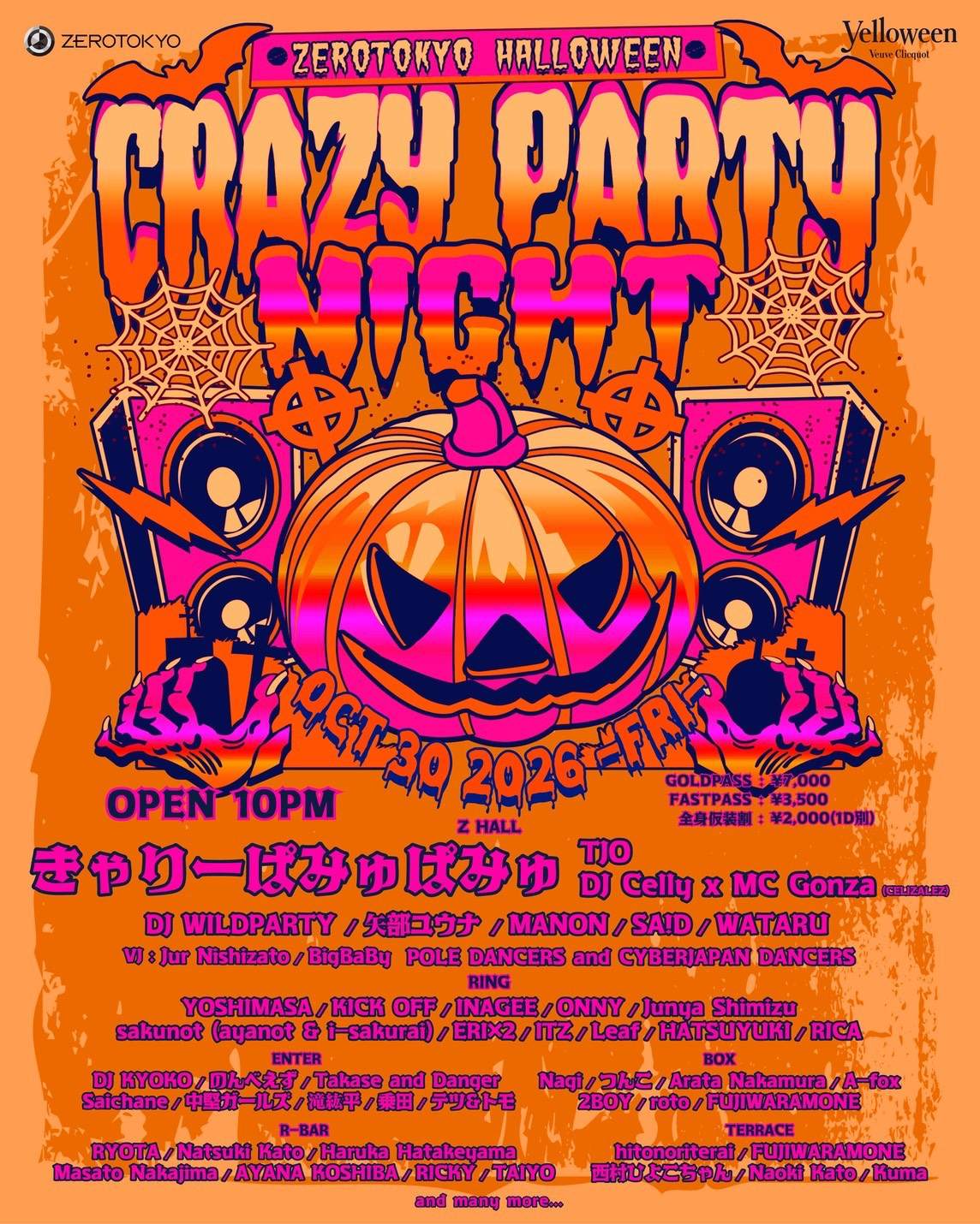 ZEROTOKYO HALLOWEEN DAY1 'CRAZY PARTY NIGHT Supported by Veuve Clicquot ...