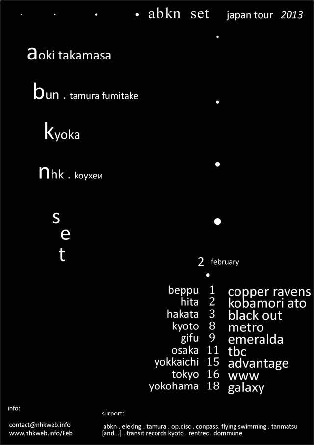 and…  duenn label x mew x KT presents abkn set japan 2013 - フライヤー表
