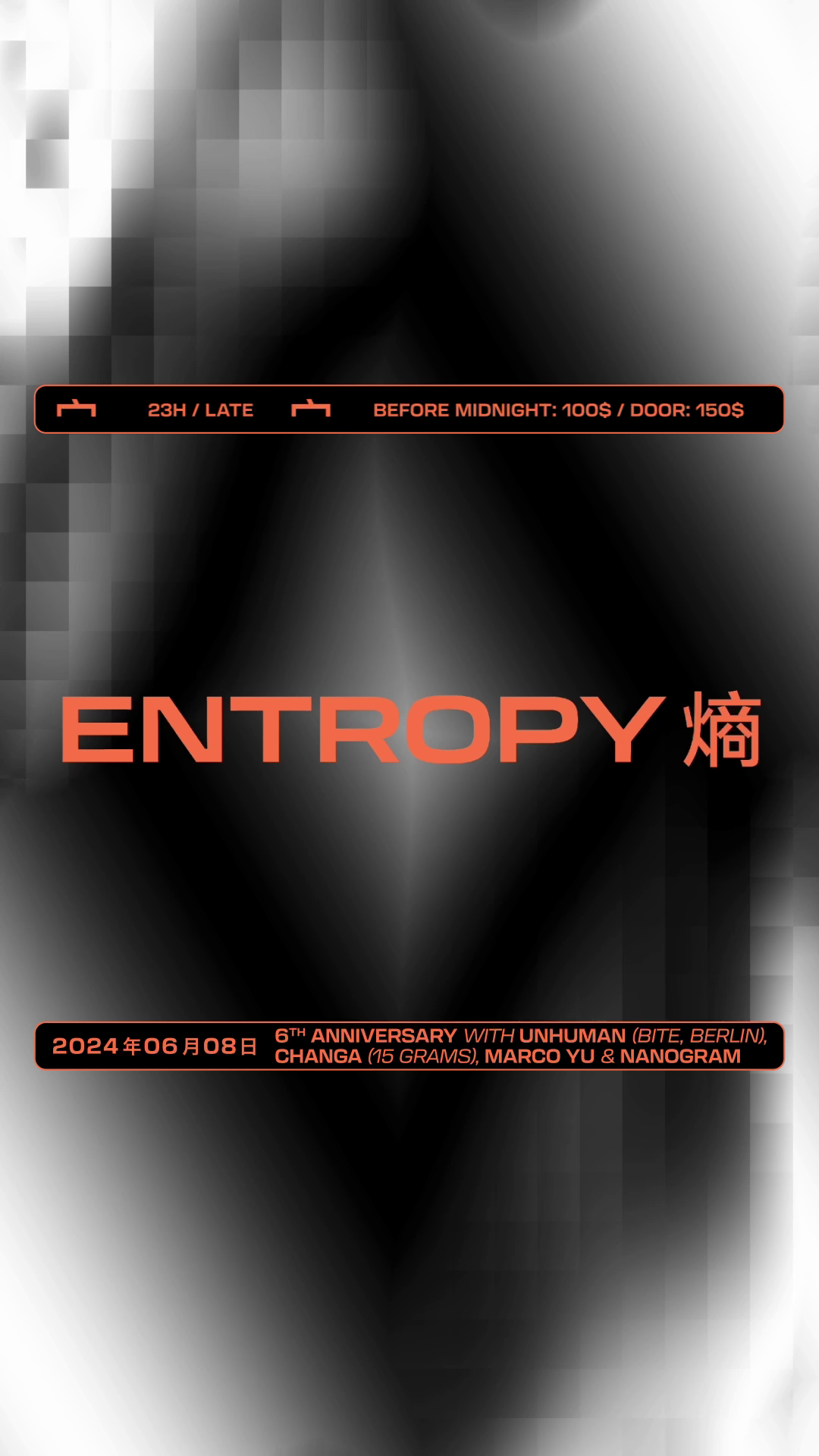 Entropy 熵 6th anniversary with Unhuman (Bite, Berlin), Changa, Marco Yu ...