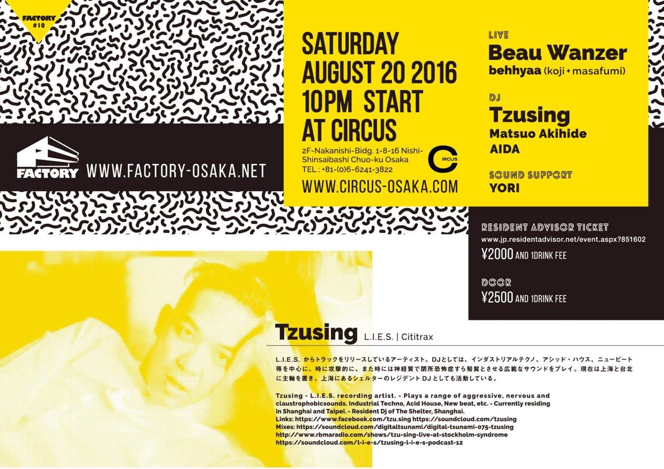 Factory #10 Feat.Beau Wanzer & Tzusing - フライヤー裏