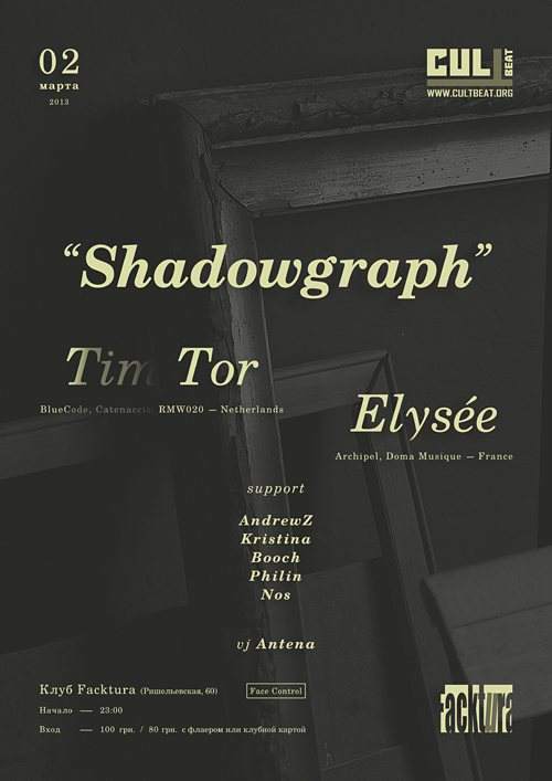 Cult.Beat: Shadowgraph w. Tim Tor, Elysée - フライヤー表