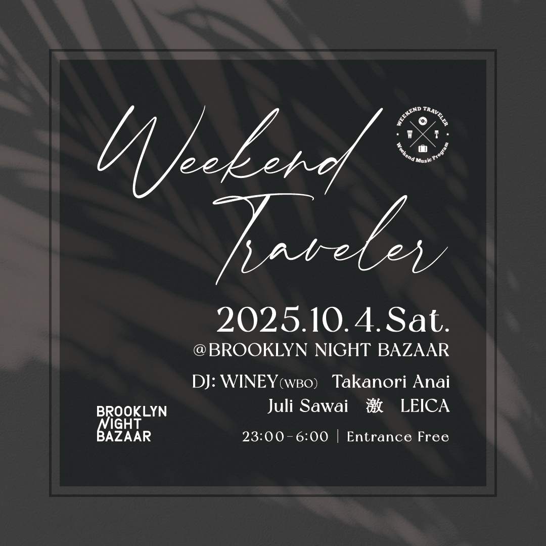 Weekend Traveler at Brooklyn Night Bazaar, Kyoto