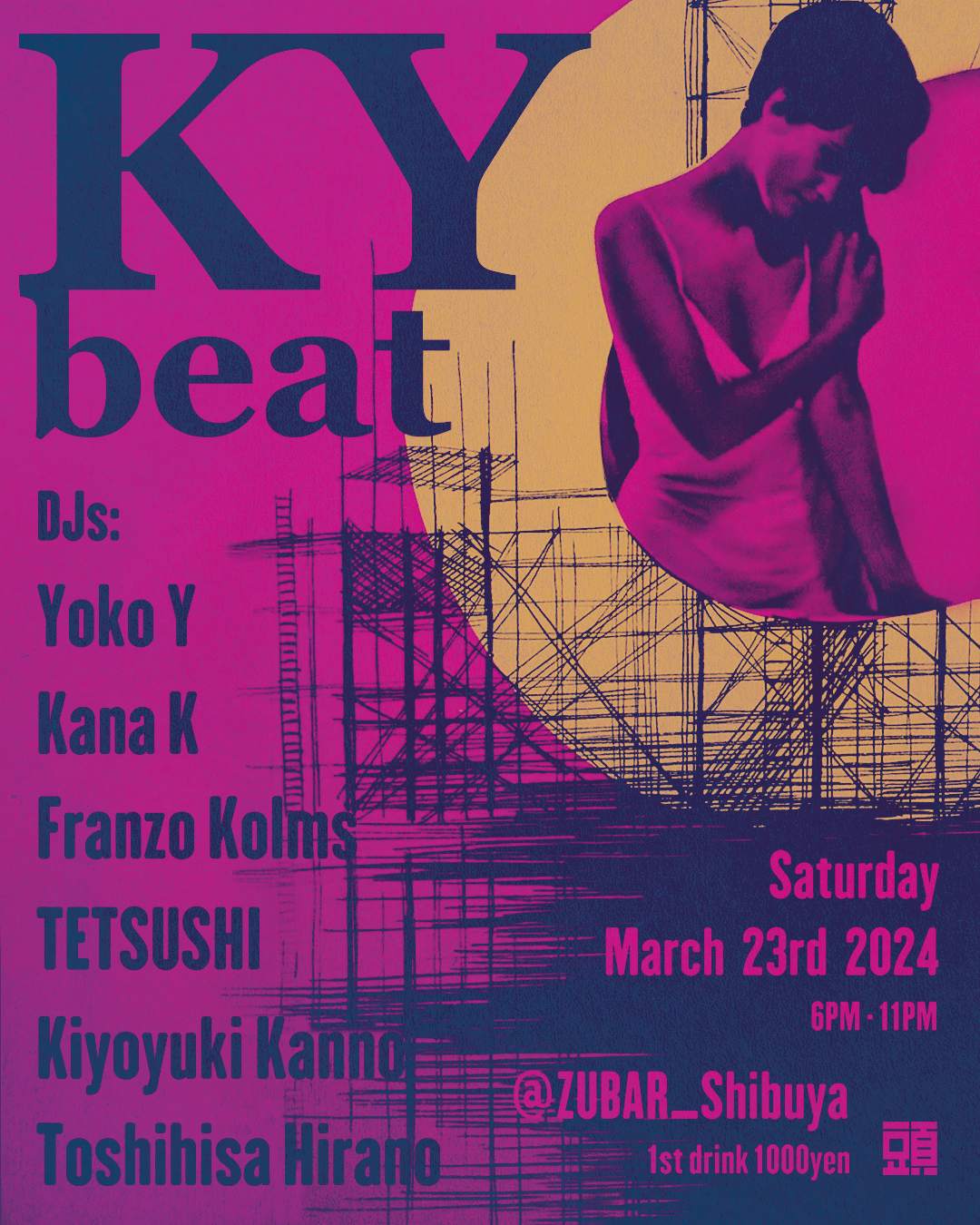 KY beat - フライヤー表
