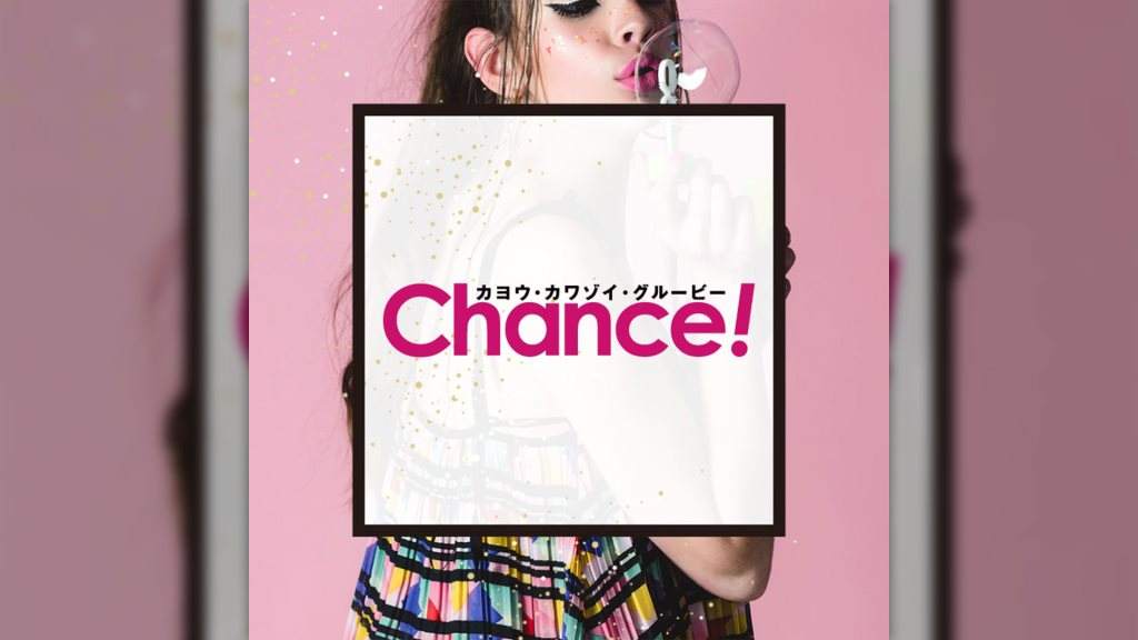 Chance!/ 2F SUP - Página frontal