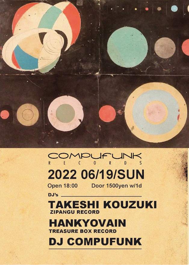UNTITLED at Compufunk Records, Osaka