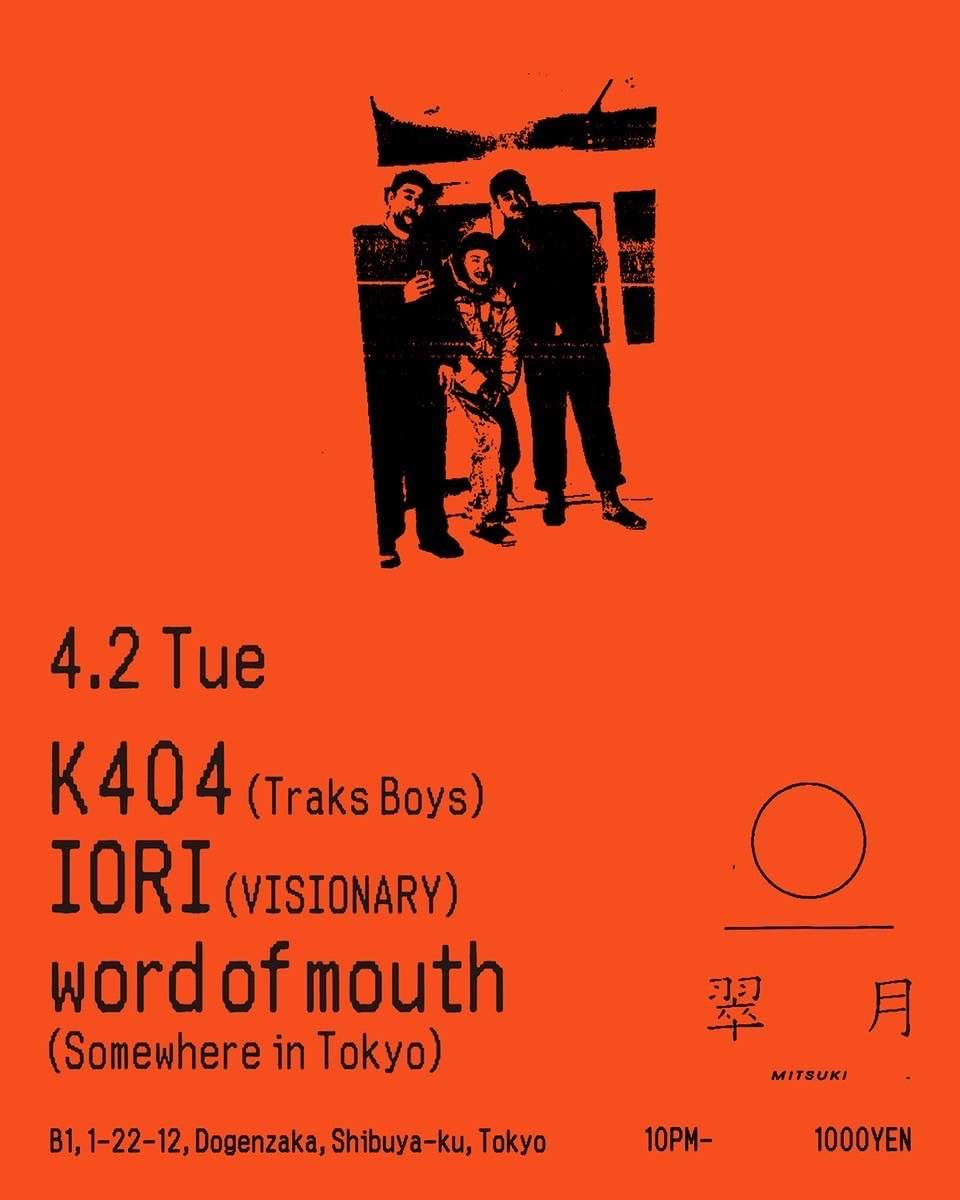 K404/Iori/word of mouth - Página frontal