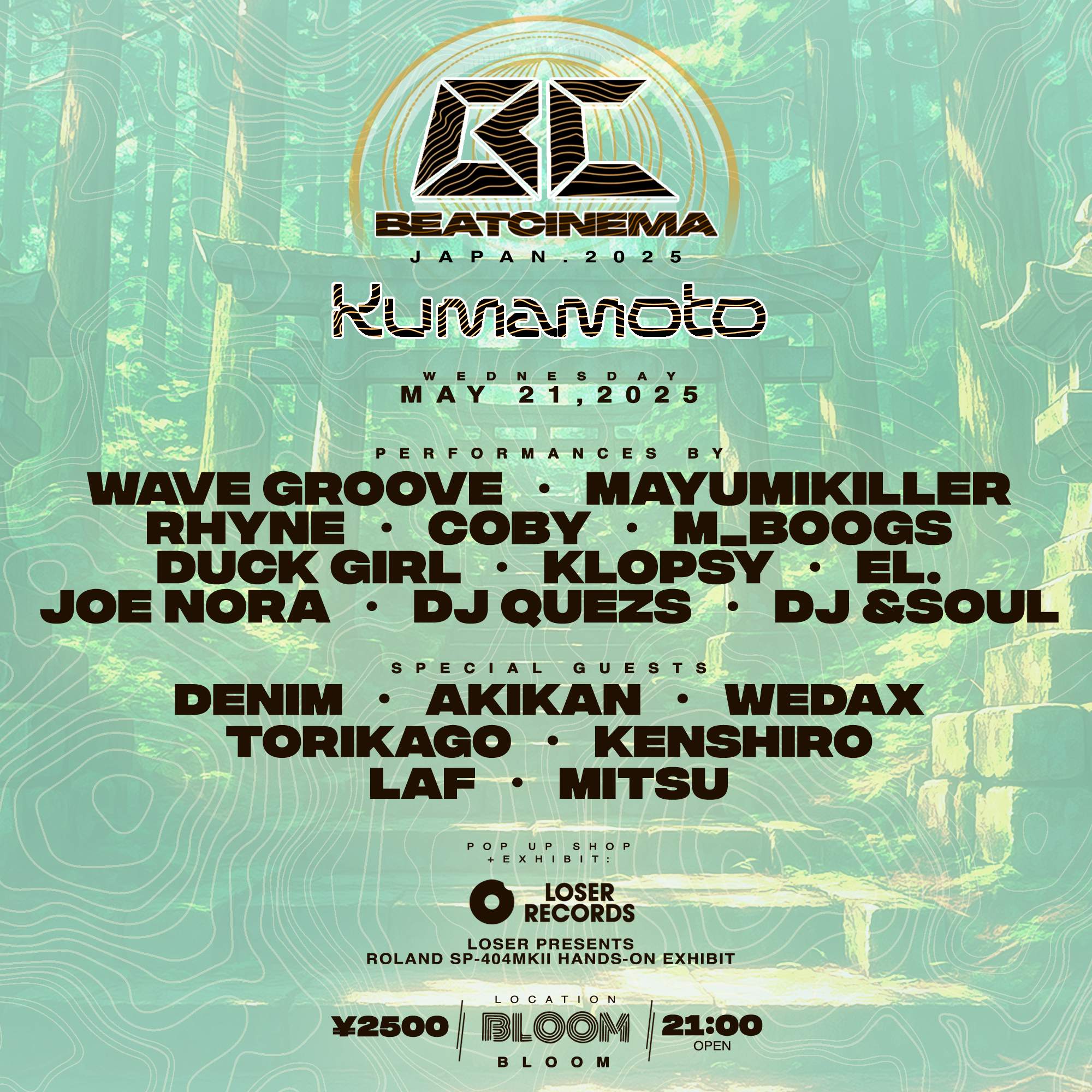 【激安】半額以下- 50%OFFの安い通販 Kumamoto - 2025 Japan Cinema Beat at (Kumamoto BLOOM - TBA K-POP・アジア