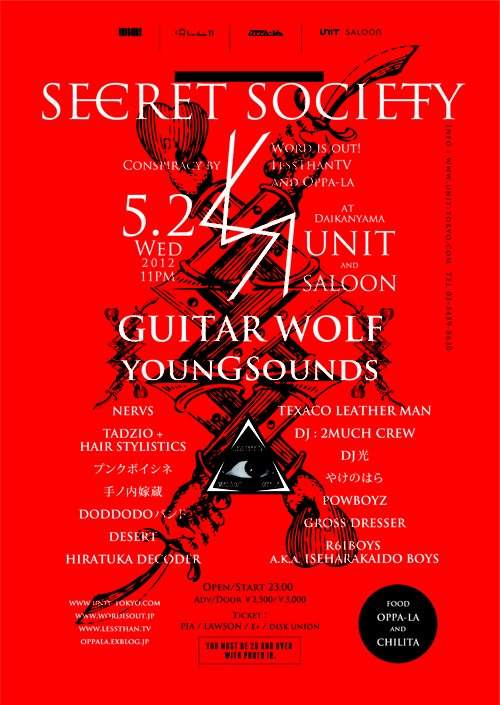 『SECRET SOCIETY』 Conspiracy by Word IS OUT! Less Than TV and Oppa-LA - Flyer front