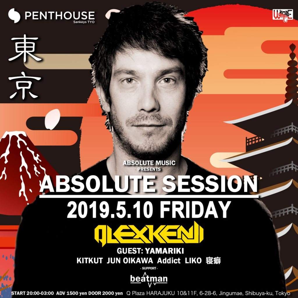 Absolute Music presents - Absolute Session with Alex Kenji - Página frontal