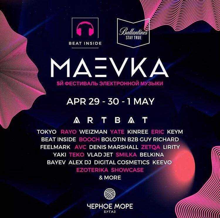 Maevka Music Festival 2018 - フライヤー表