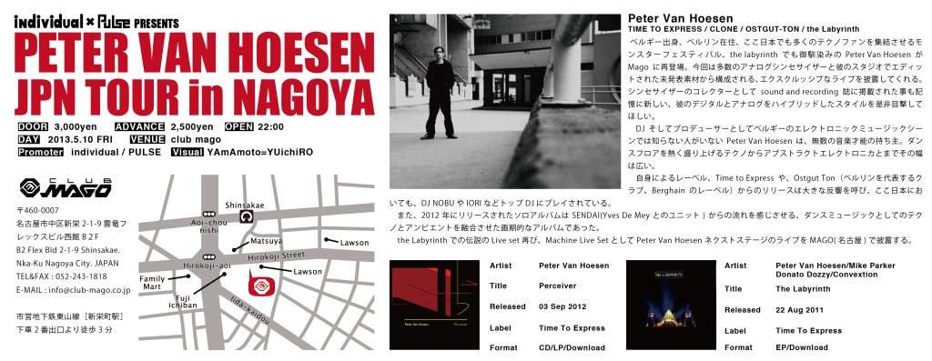 Individual×pulse presents Peter VAN Hoesen JPN Tour in Nagoya - フライヤー裏