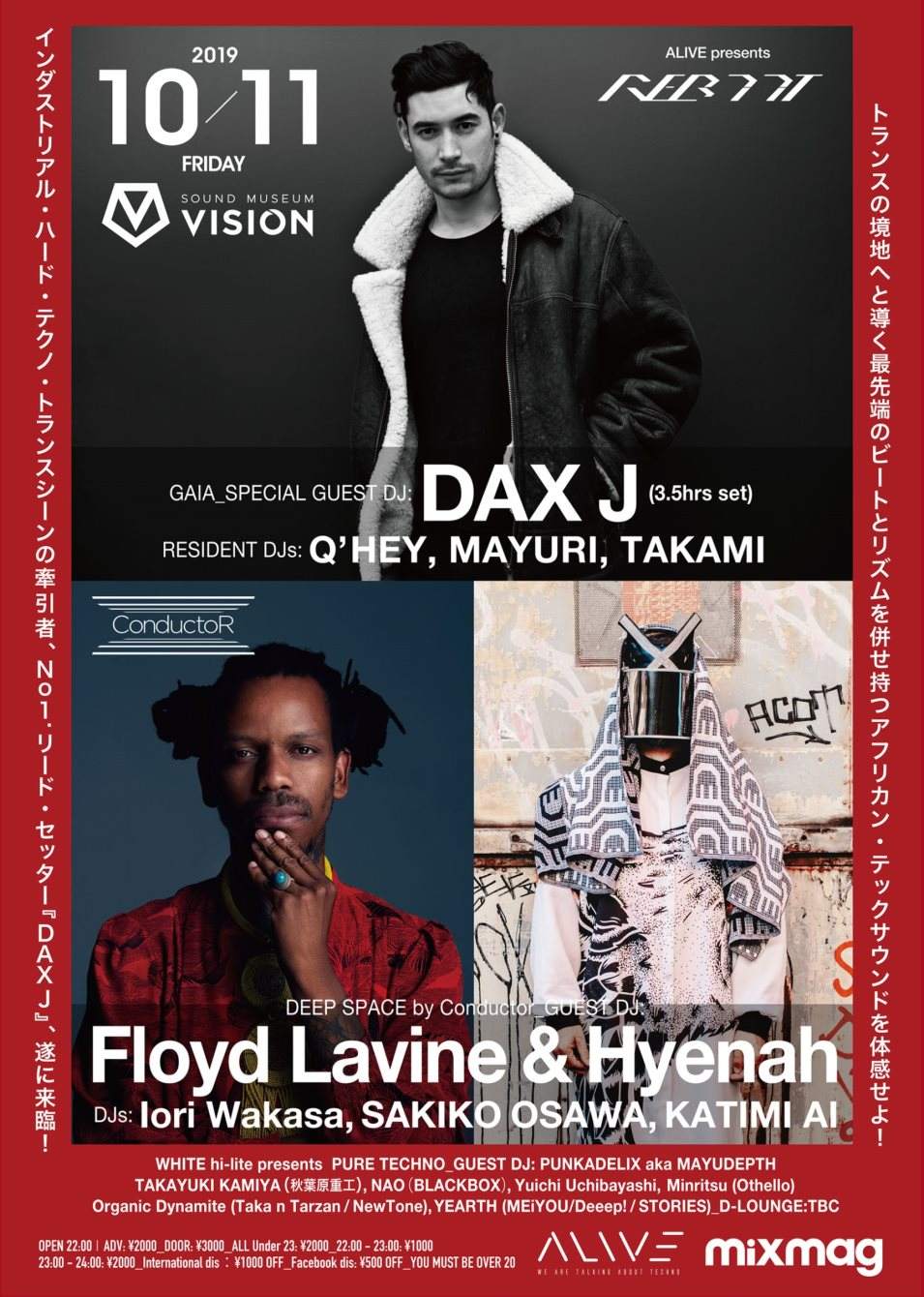 Alive presents Reboot Feat. DAX J & Conductor Feat. Floyd Lavine & Hyenah - フライヤー表