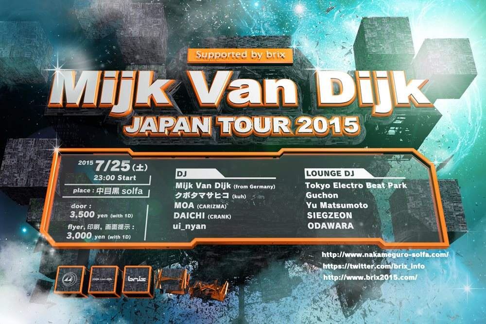 Mijk Van Dijk Japan Tour 2015 - フライヤー表