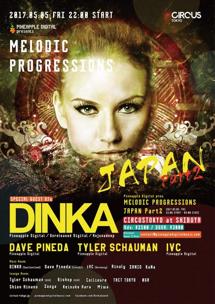 Pineapple Digital presents Melodic Progressions Japan Part 2 - Página frontal