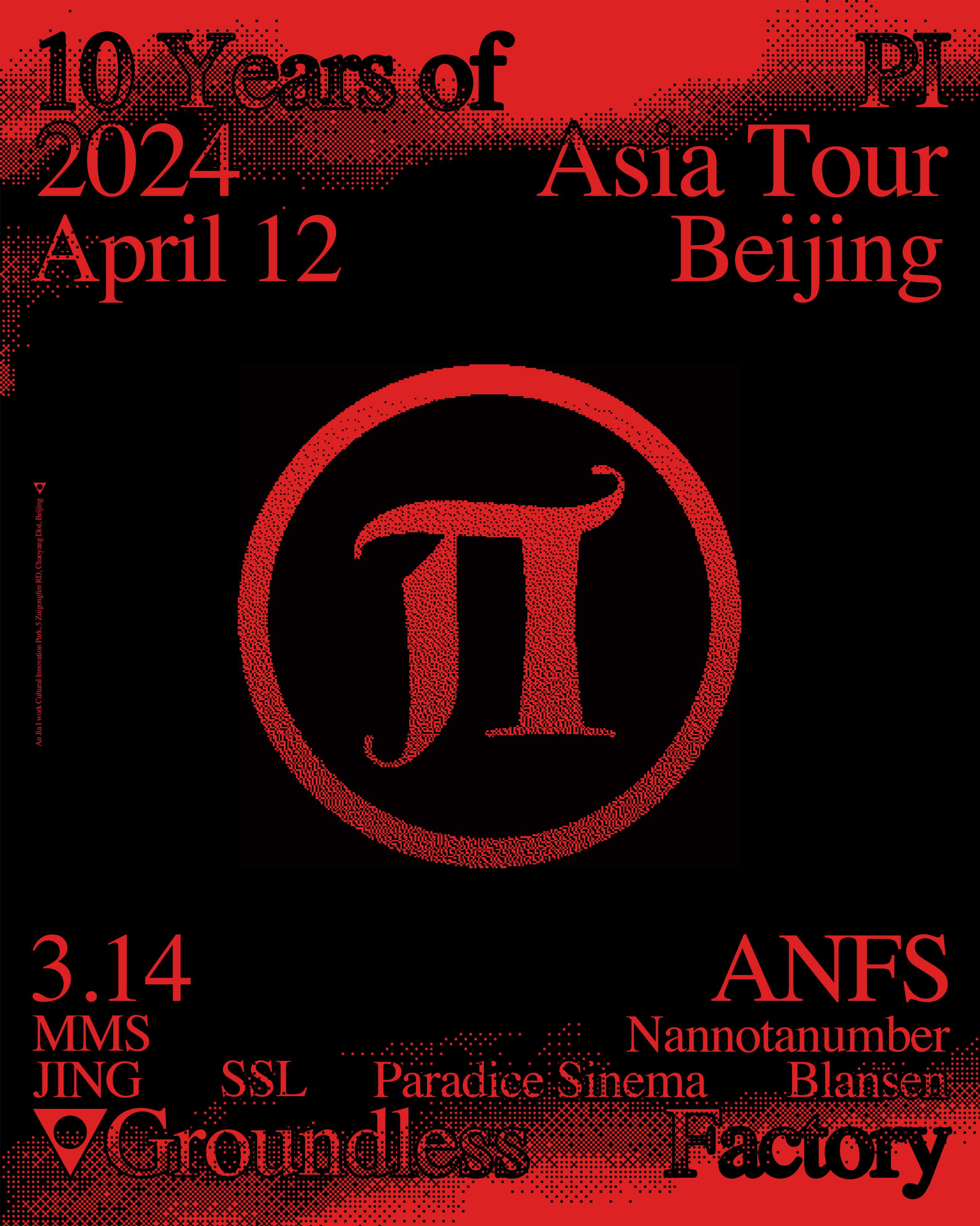 10 years of π (Pi Electronics) with 3.14 & ANFS - フライヤー表