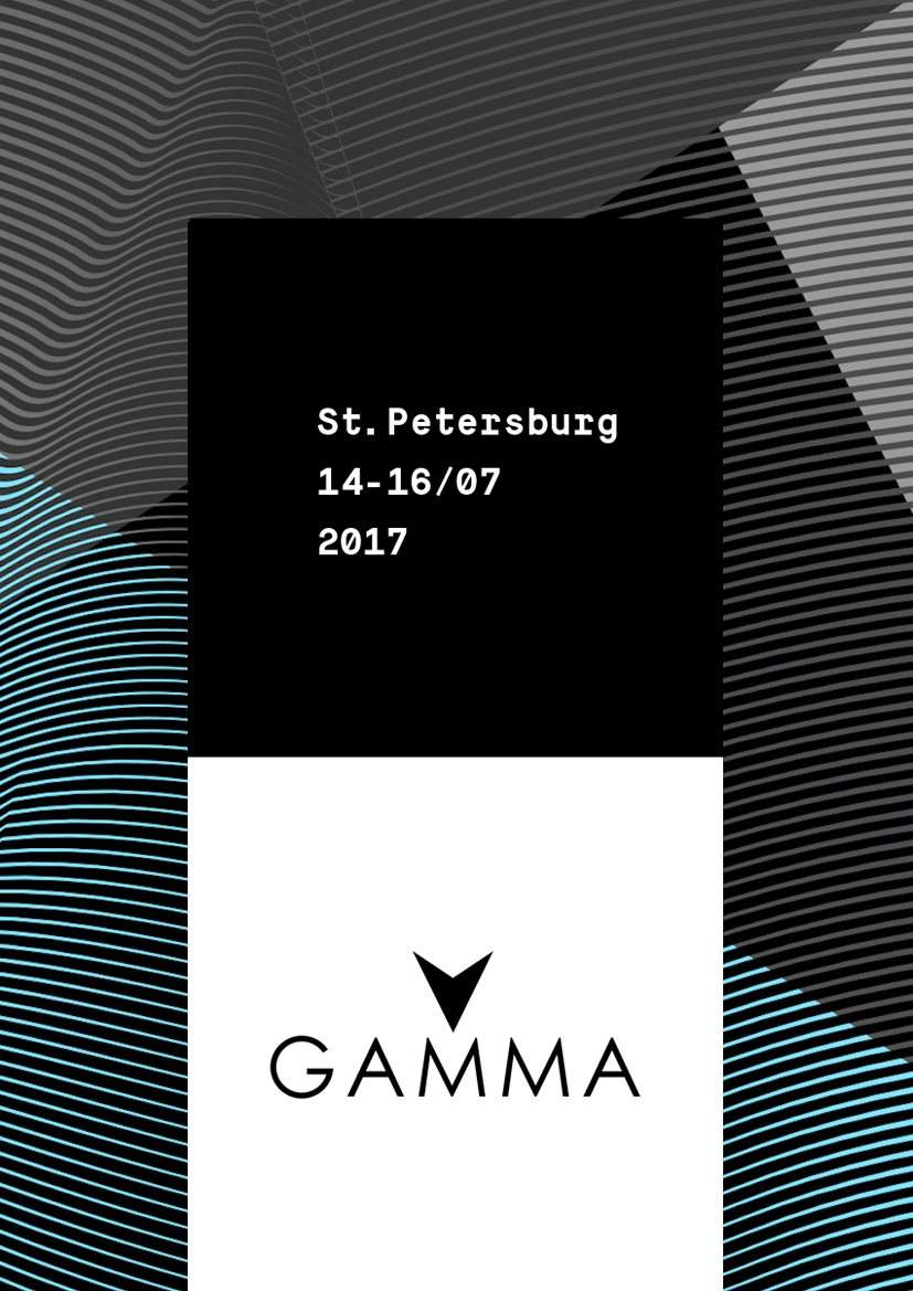 Gamma Festival 2017 - フライヤー表