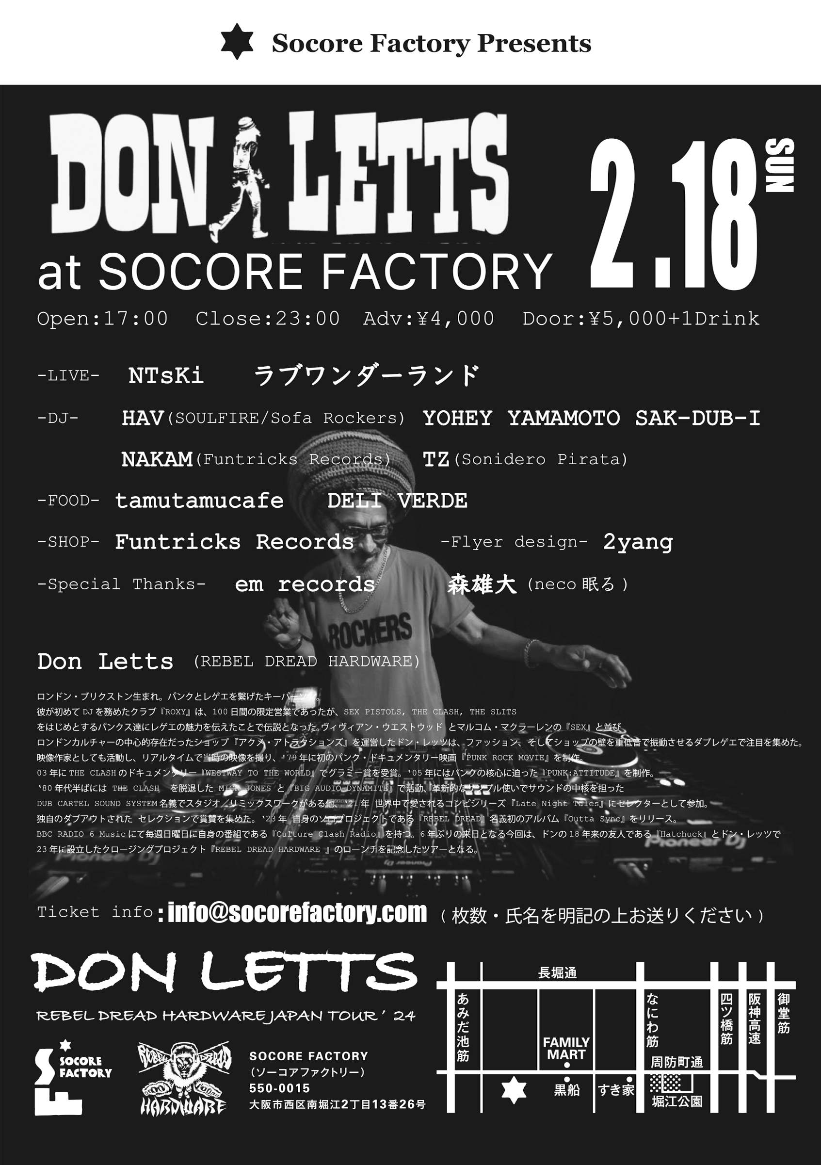 DON LETTS REBEL DREAD HARDWARE JAPAN TOUR '24 at Socore Factory