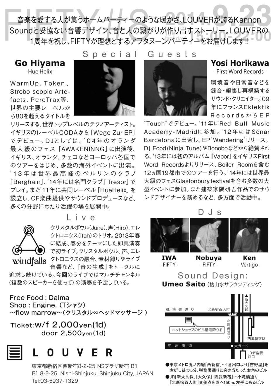 FIFTY #8 Feat. Go Hiyama, Yosi Horikawa - フライヤー裏