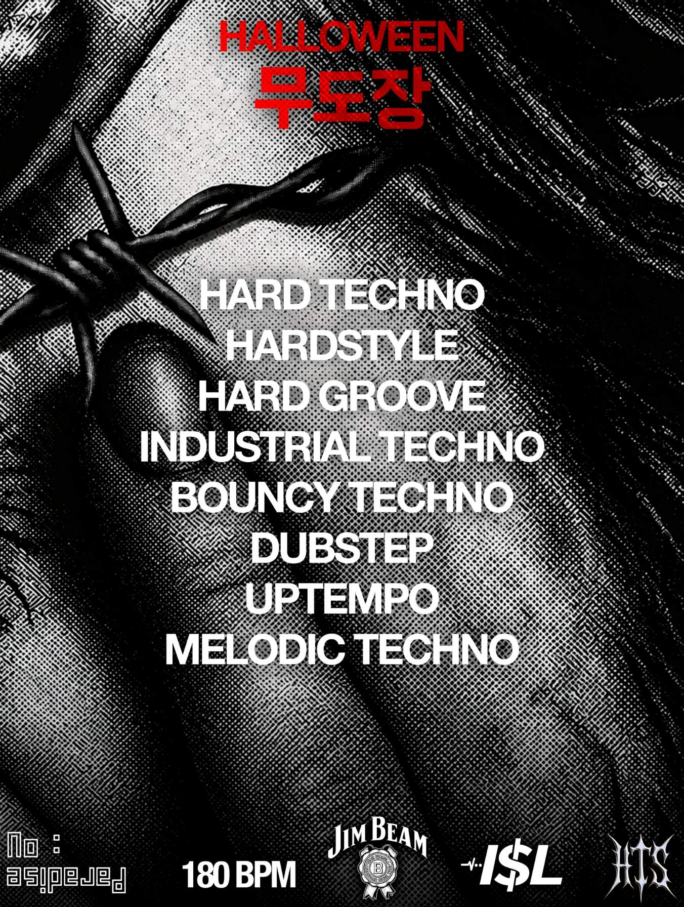 HALLOWEEN RAVE FESTIVAL en TBA - 무도장, Seoul · Entradas