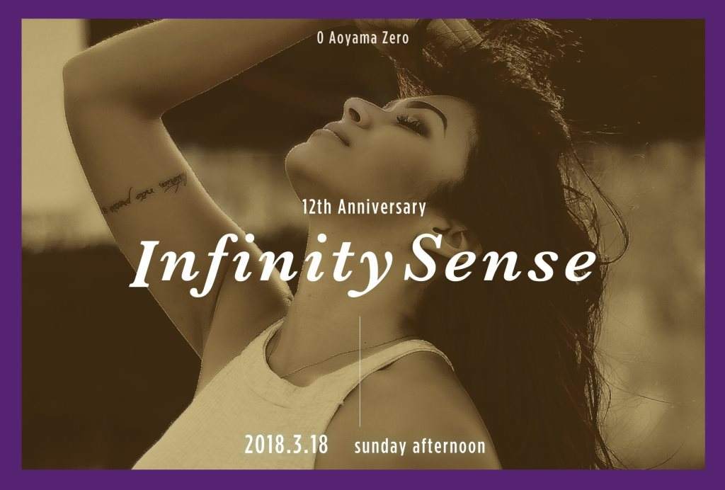 Infinitysense 12th Anniversary Party - フライヤー表