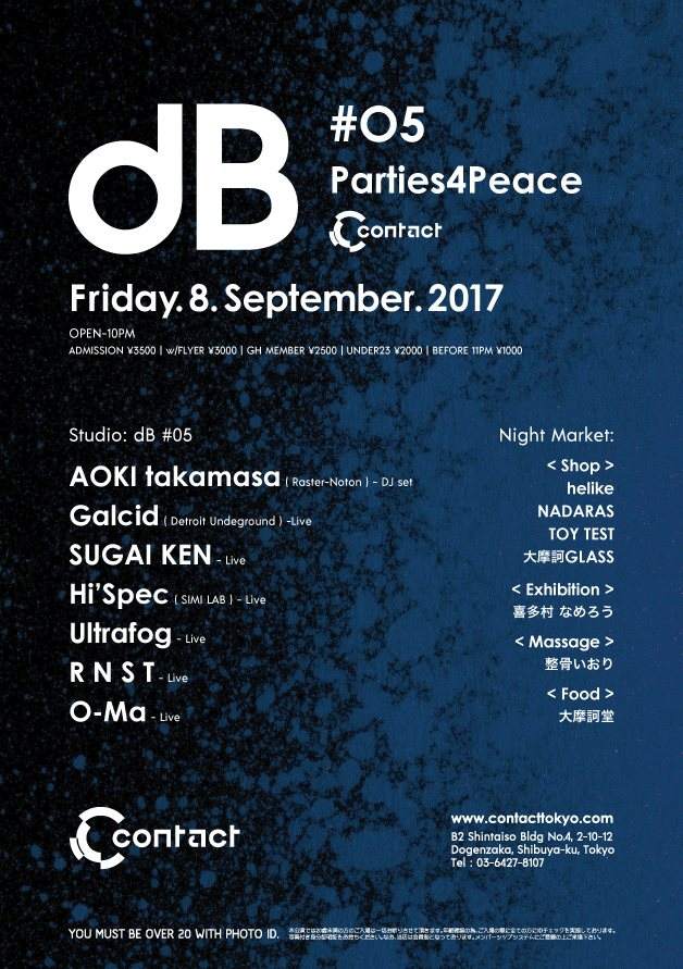dB #05 - Parties4peace - フライヤー表