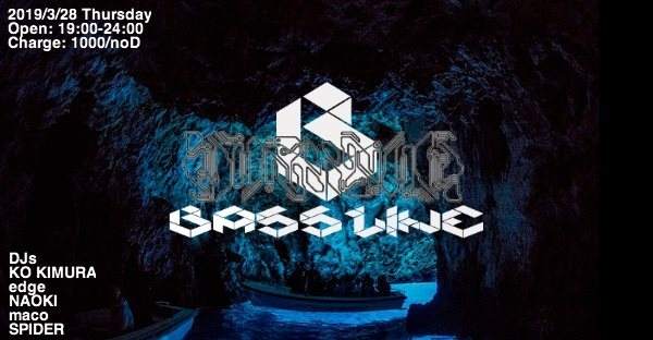 Bassline Feat.KO Kimura - Flyer front