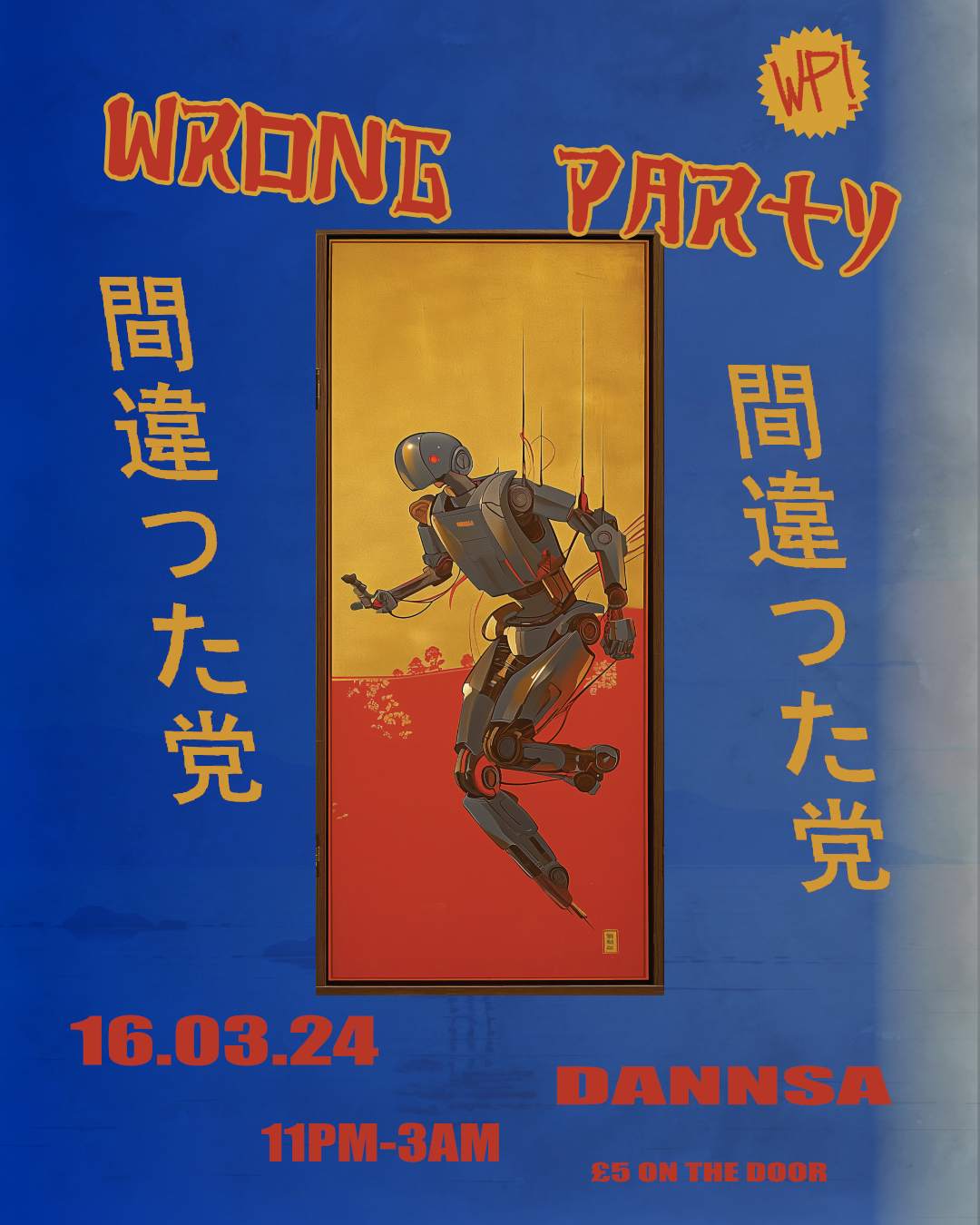 Wrong Party - フライヤー表