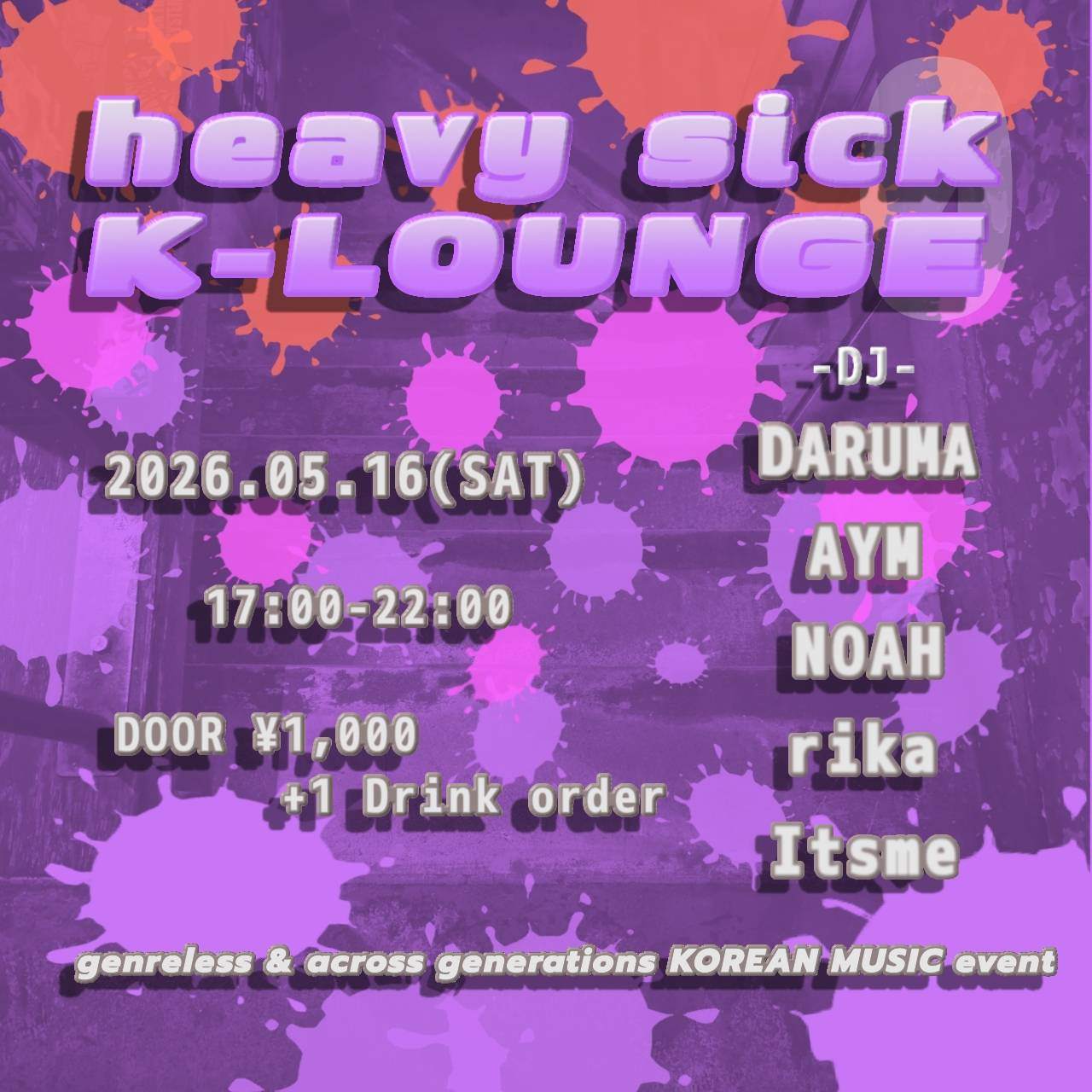 洋楽 DJ KIYO-heavysick ZERO 10th ANNIVERSARY heavysick ZERO 10th Anniversary