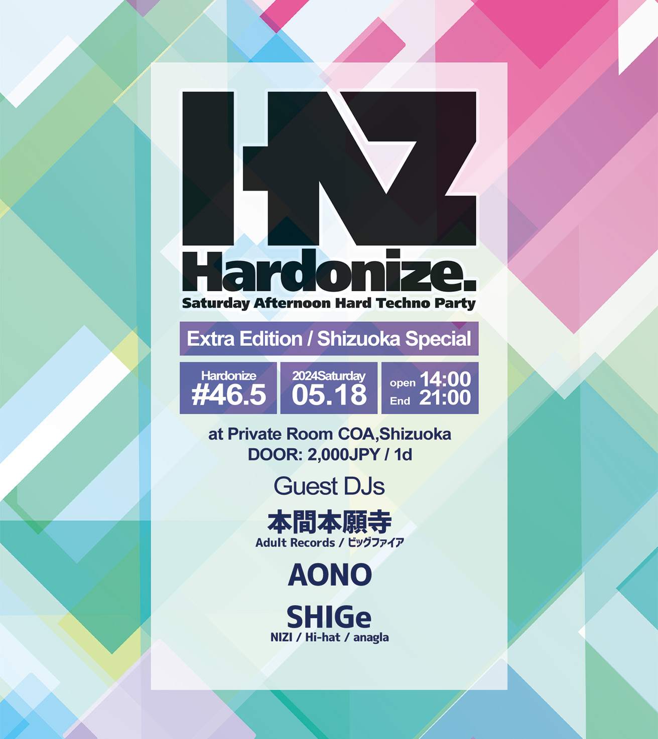 Hardonize 46.5 Extra Edition / Shizuoka Special - フライヤー表
