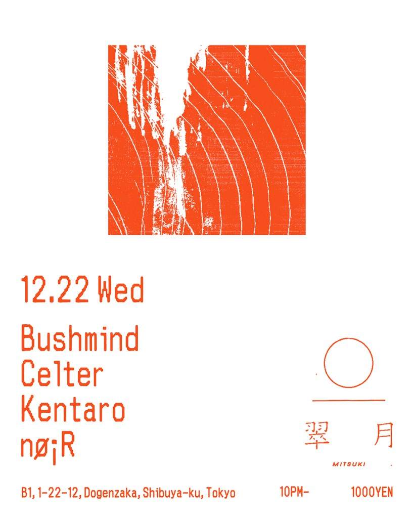 Bushmind/Celter/Kentaro/Nø¡r at Mitsuki, Tokyo