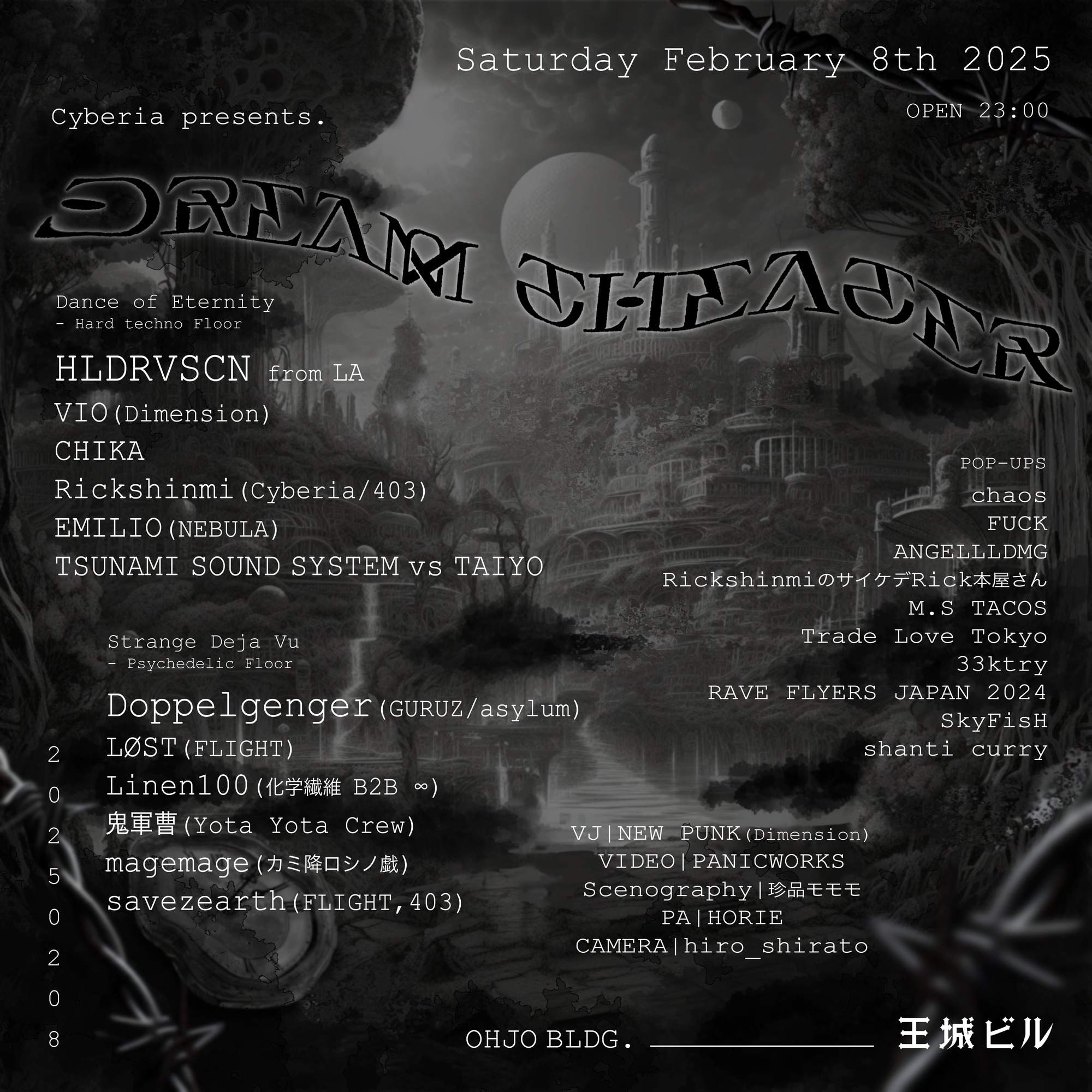 Cyberia presents DREAM THEATER - Hard Techno, Schranz/Psychedelic