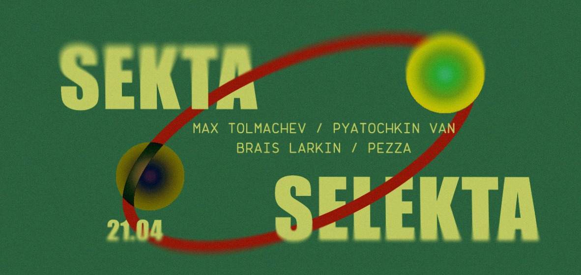 Max Tolmachev, Pezza, Pyatochkin Van, Brais Larkin - フライヤー表