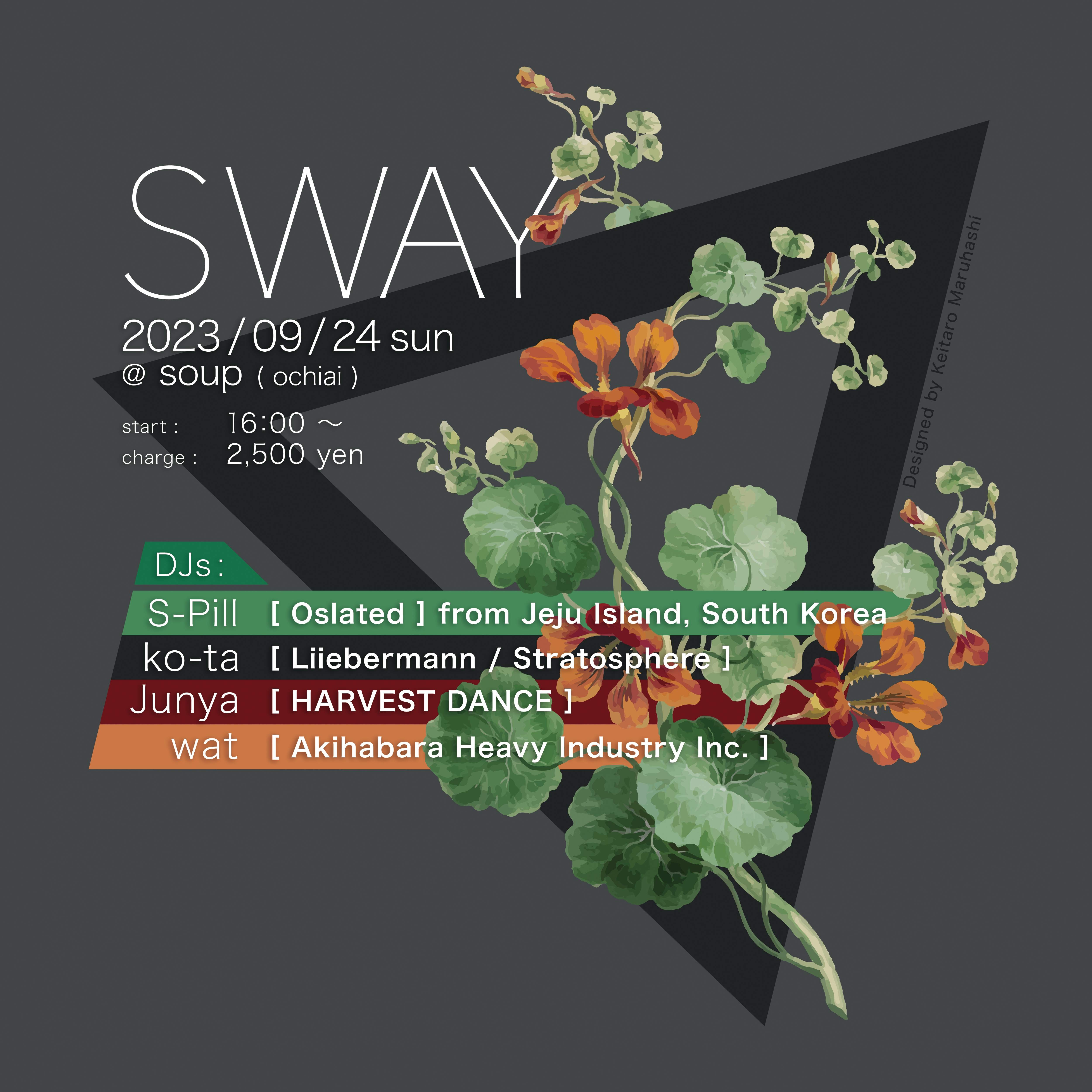 SWAY - フライヤー表
