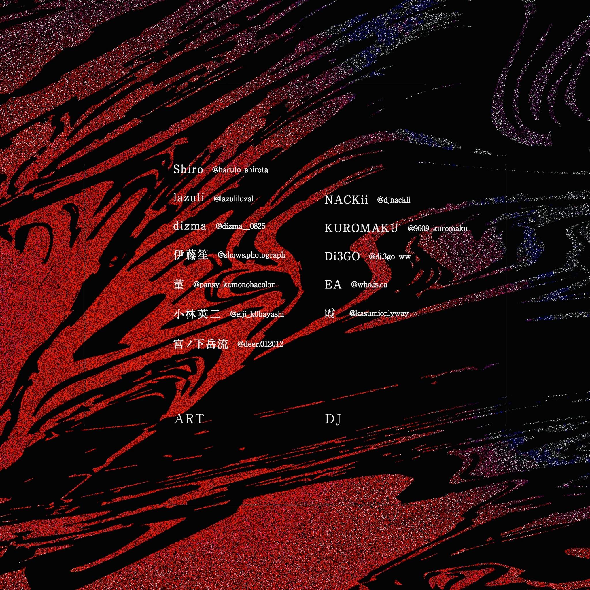 狐火 -Kitsunebi- at Kagurane, Tokyo