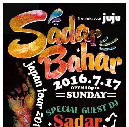 SADAR BAHAR Japan Tour 2016 in Kofu - フライヤー表