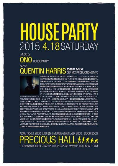 House Party - フライヤー裏
