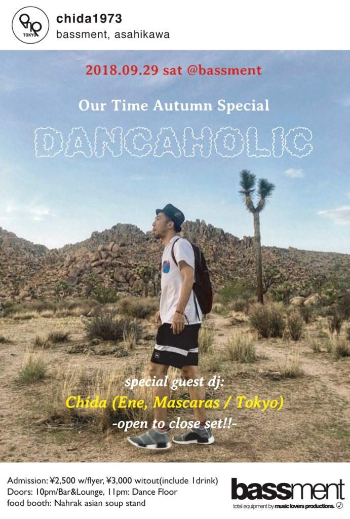 Our Time Autumn Special 'Dancaholic - フライヤー表