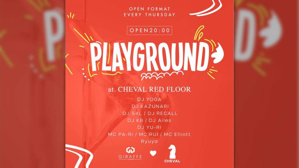 Playground / Cheval RED - フライヤー表