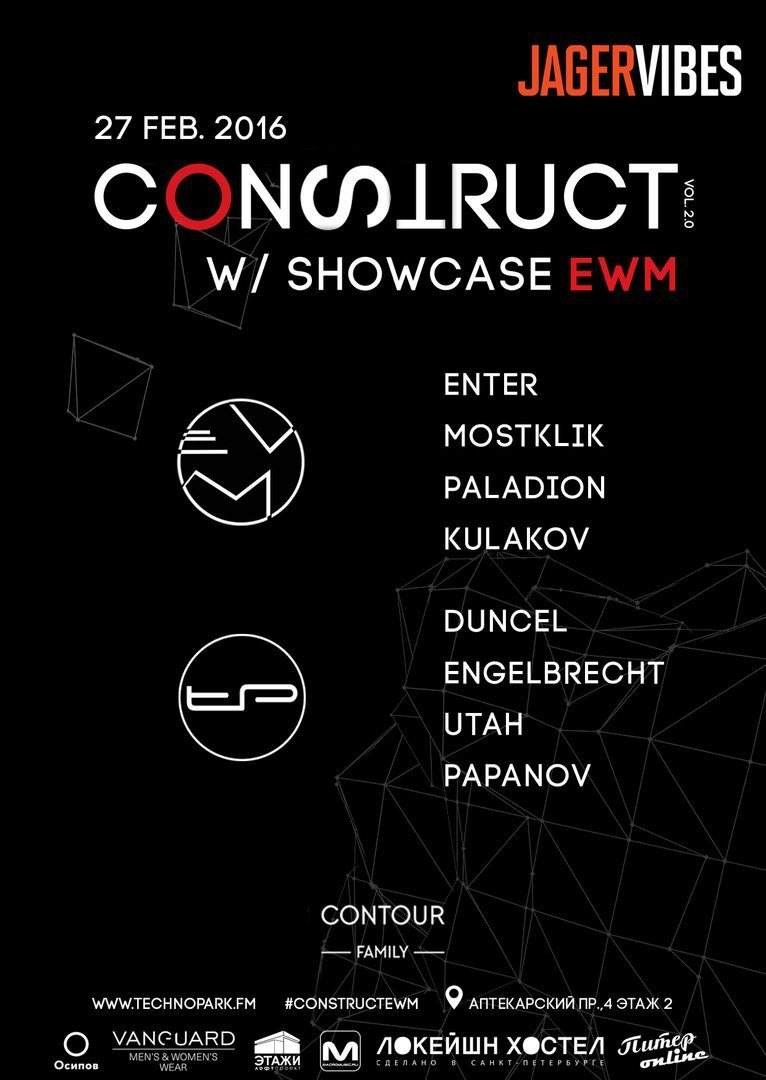 Construct vol. 2.0: EWM Showcase - フライヤー表