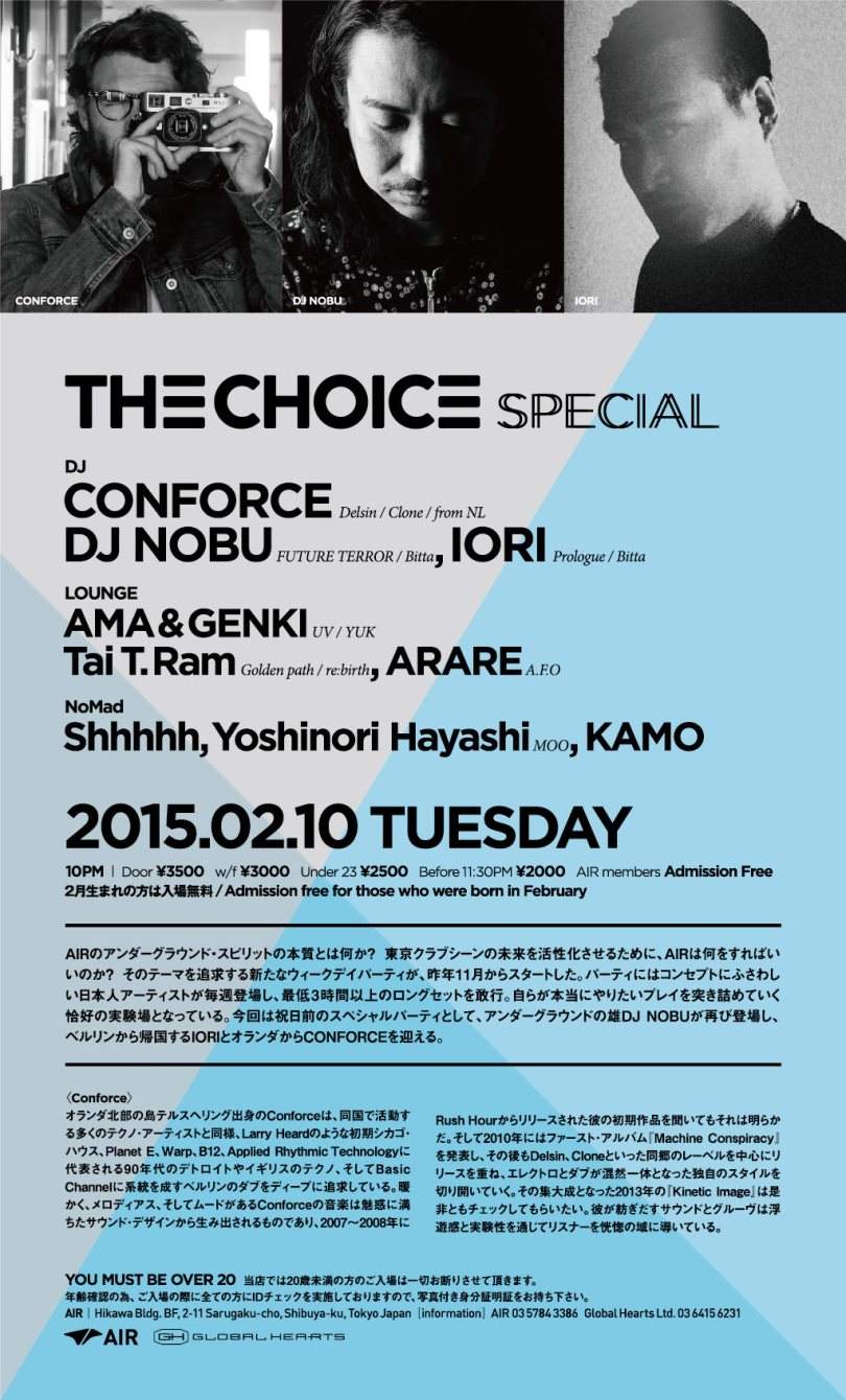 The Choice Special Feat. Conforce - フライヤー裏